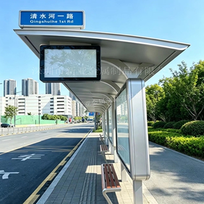XYZN-006智慧公交站臺(tái)
